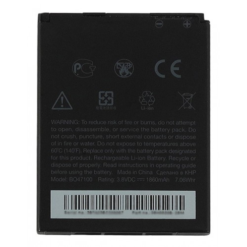 HTC Desire 600 Orjinal Batarya
