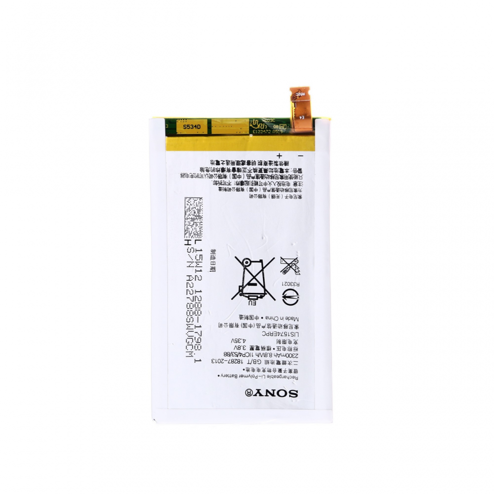 Sony Xperia E4g  Batarya Pil