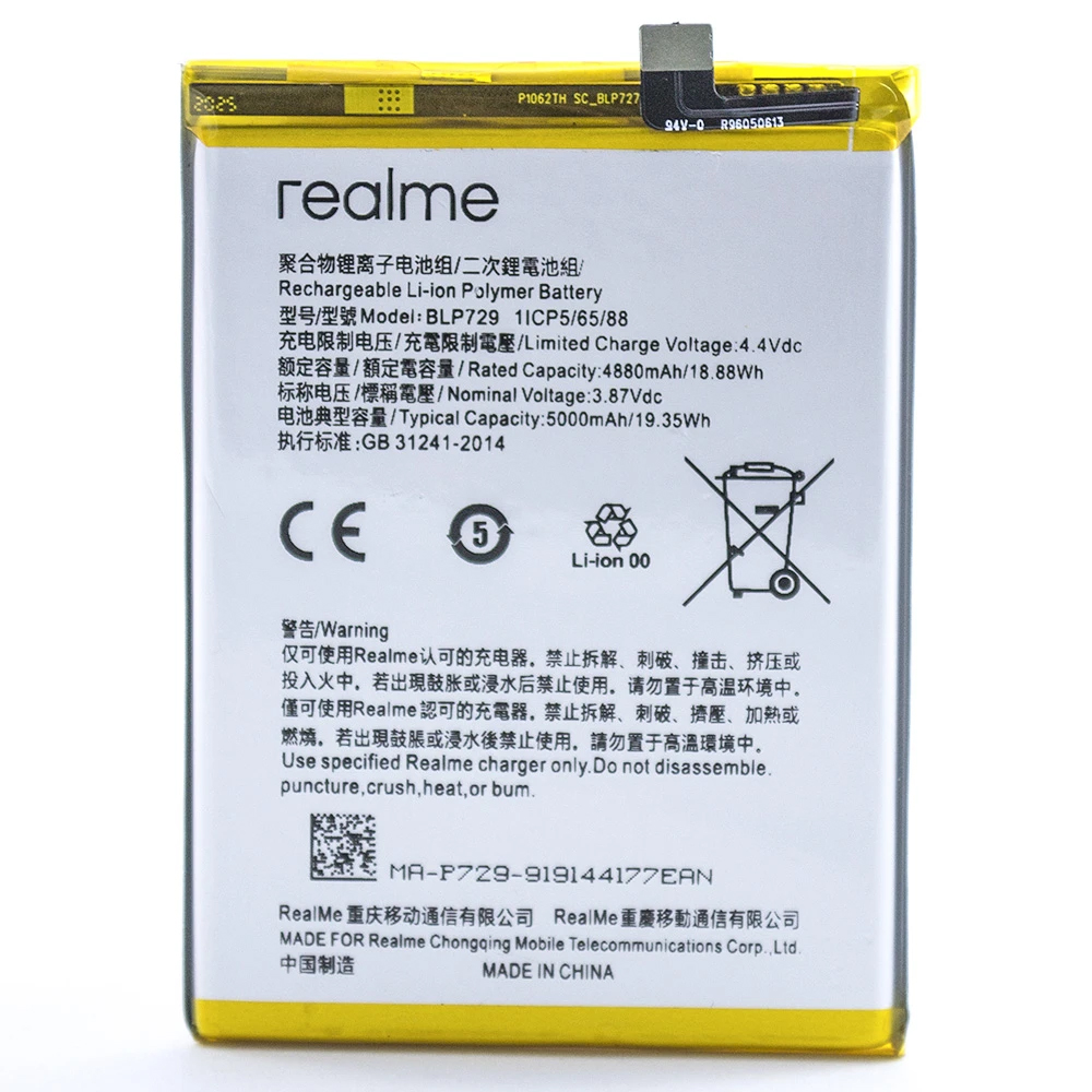 Realme C3i Orjinal Batarya 