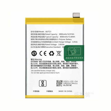 Realme C2 Orjinal Batarya