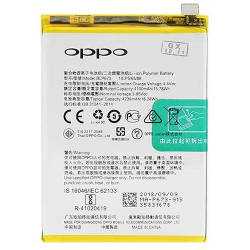 Oppo A12 Orjinal Batarya