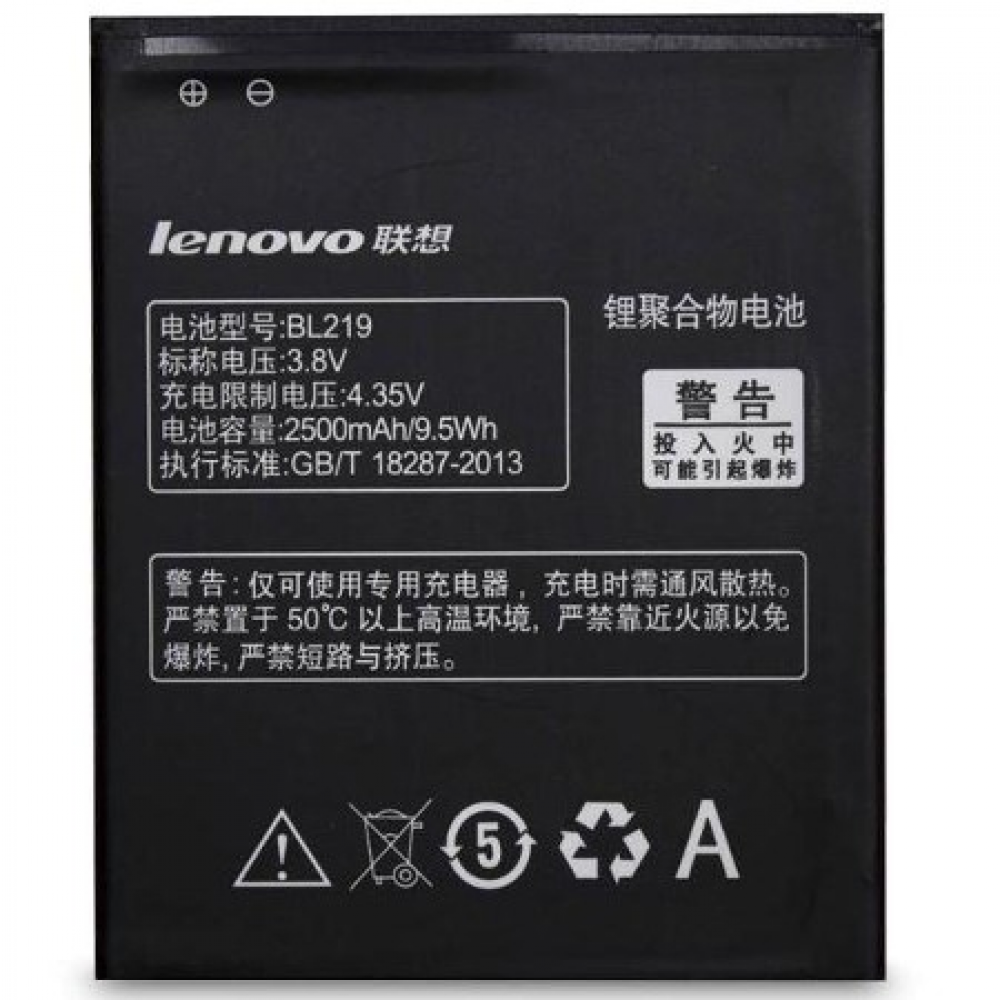 Lenovo S580 A785E A620T A628T BL225 Batarya