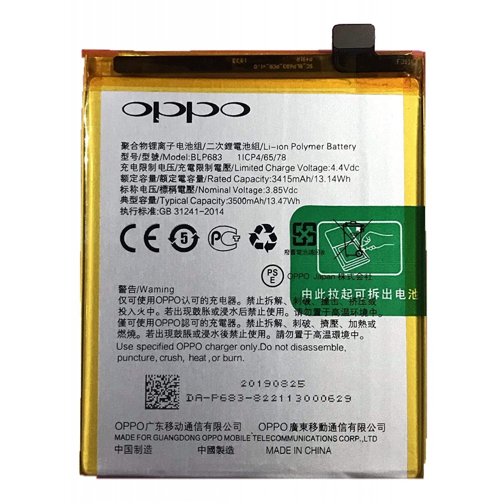 Oppo F9 Orjinal Batarya