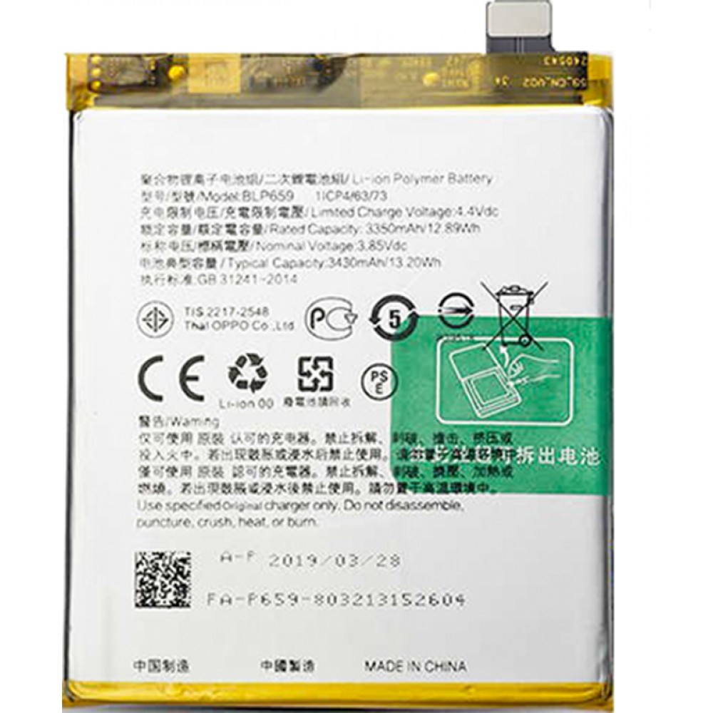 Oppo R15 Pro Orjinal Batarya