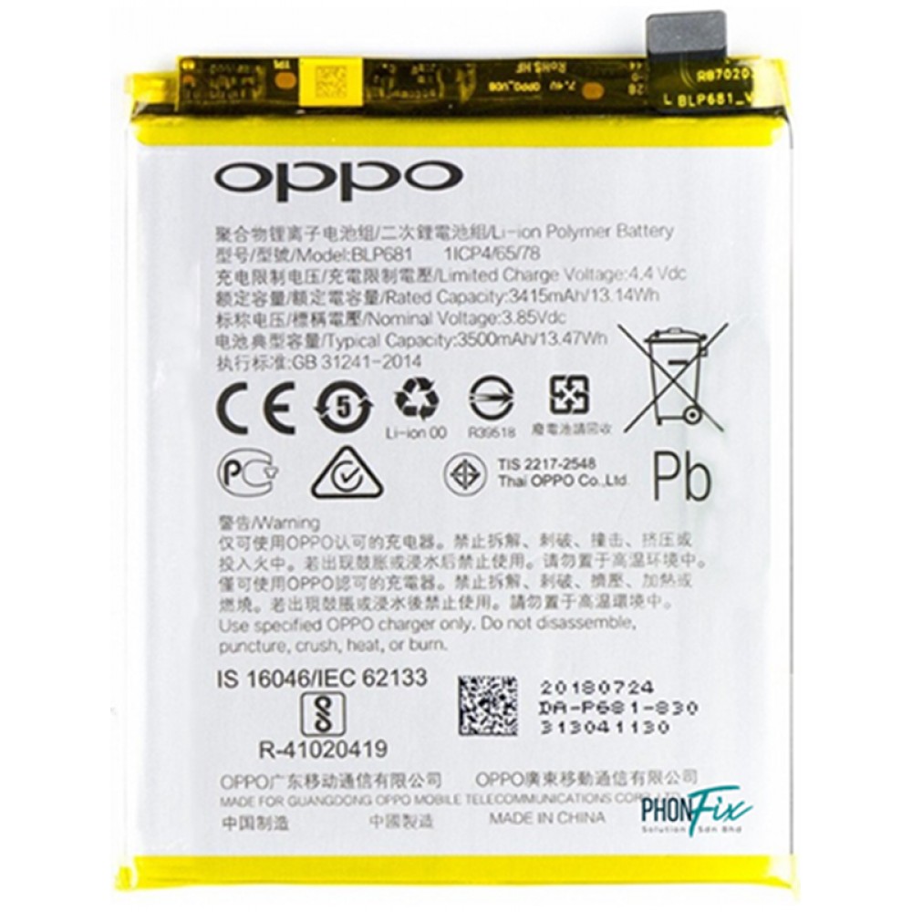 Oppo R17 Orjinal Batarya