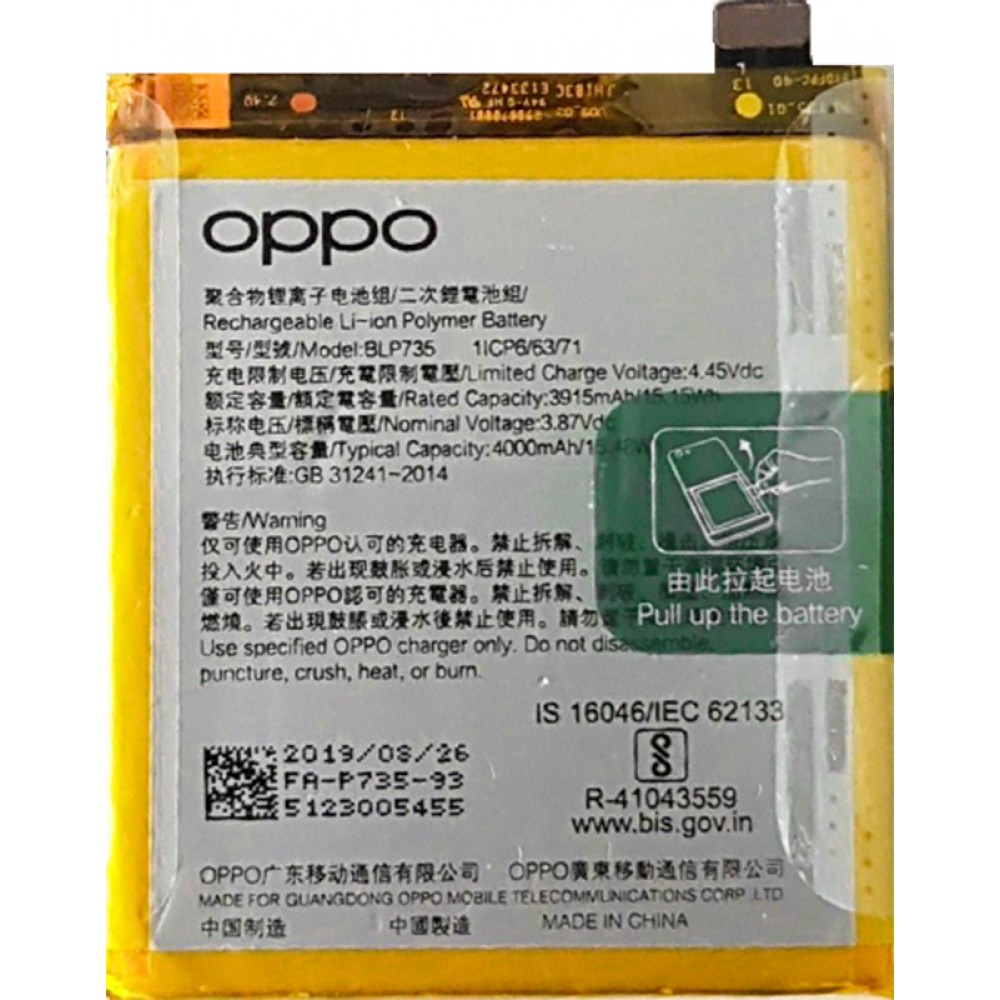 Oppo Reno 2 Orjinal Batarya