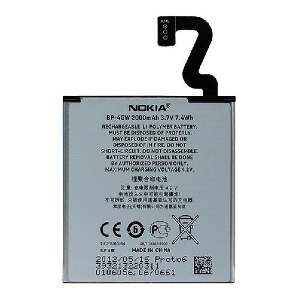 Nokia Lumia 720 Orjinal Batarya