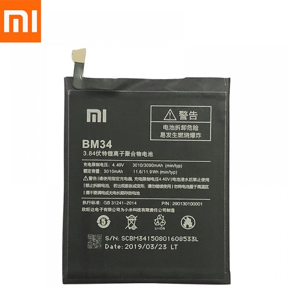 Xiaomi Mi Note Pro Orjinal Batarya