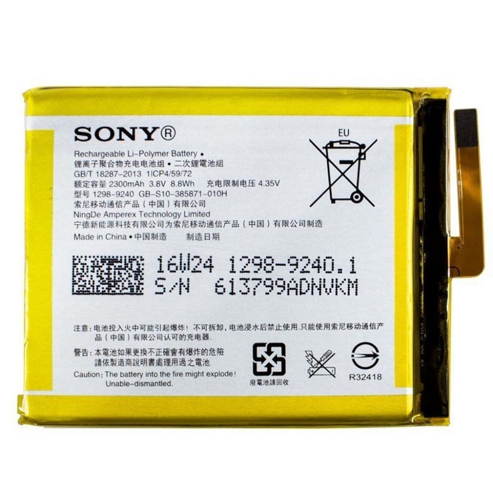 Sony Xperia E5 Batarya Pil